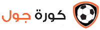 كورة جول | kooragoal | اهم مباريات اليوم بث مباشر كورة اونلاين